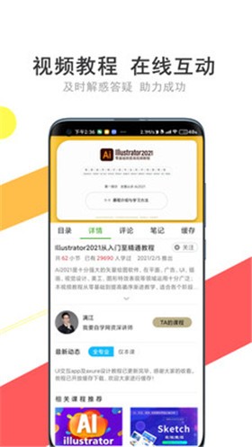 ��Ҫ��ѧ��app�������°汾