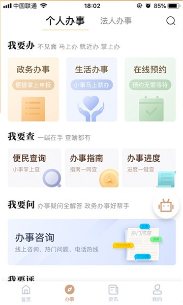�ҵ���������app������