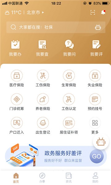 �ҵ���������app������