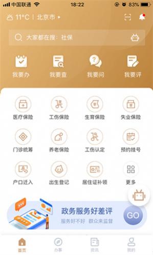 �ҵ�����app�ٷ�����
