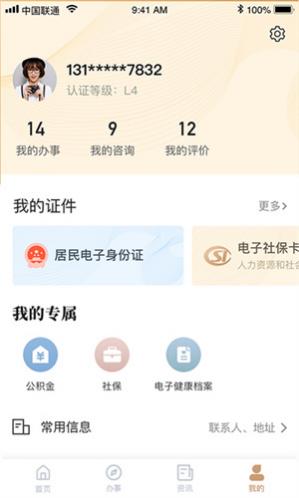 �ҵ�����app�ٷ�����