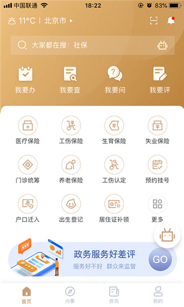 �ҵ���������app������