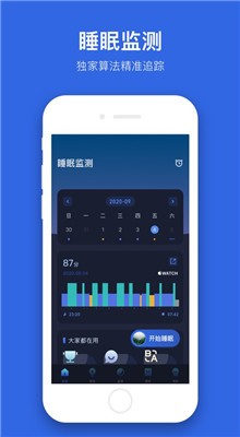 ��ţ˯��app���ذ�װ���°�2022