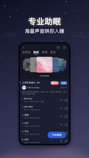 ��ţ˯��app�ٷ���