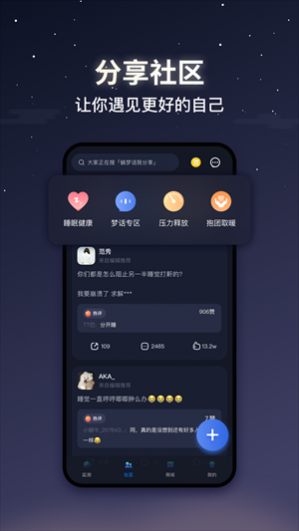 ��ţ˯��app�ٷ���