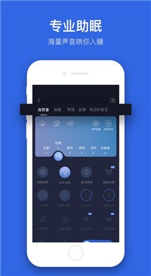 ��ţ˯��app���ذ�װ���°�2022