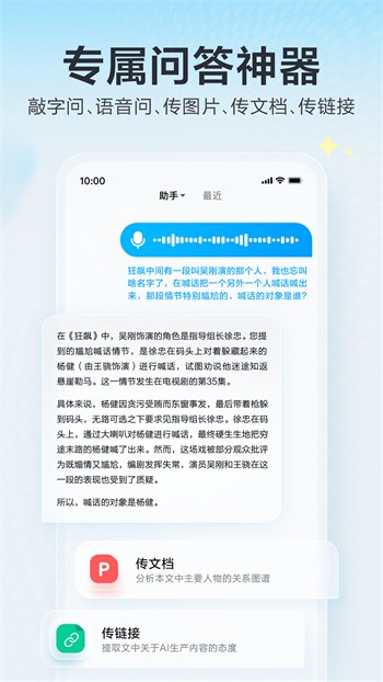 ����һ��app�������°�