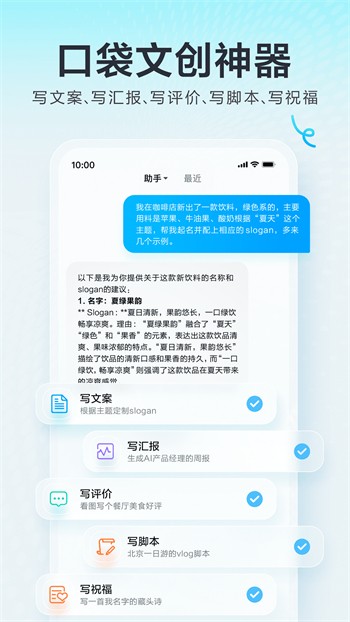 文言一心app下载最新版