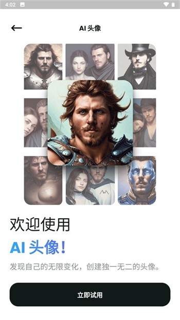 ����һ��app����