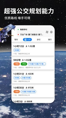 ���ǵ�ͼ2021��������°��ܿ���������