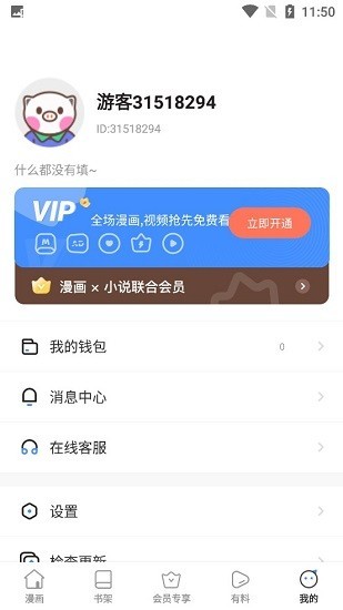 β������app�������Ķ�