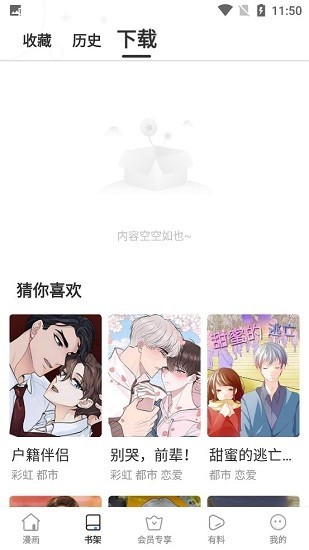 β������app�������Ķ�