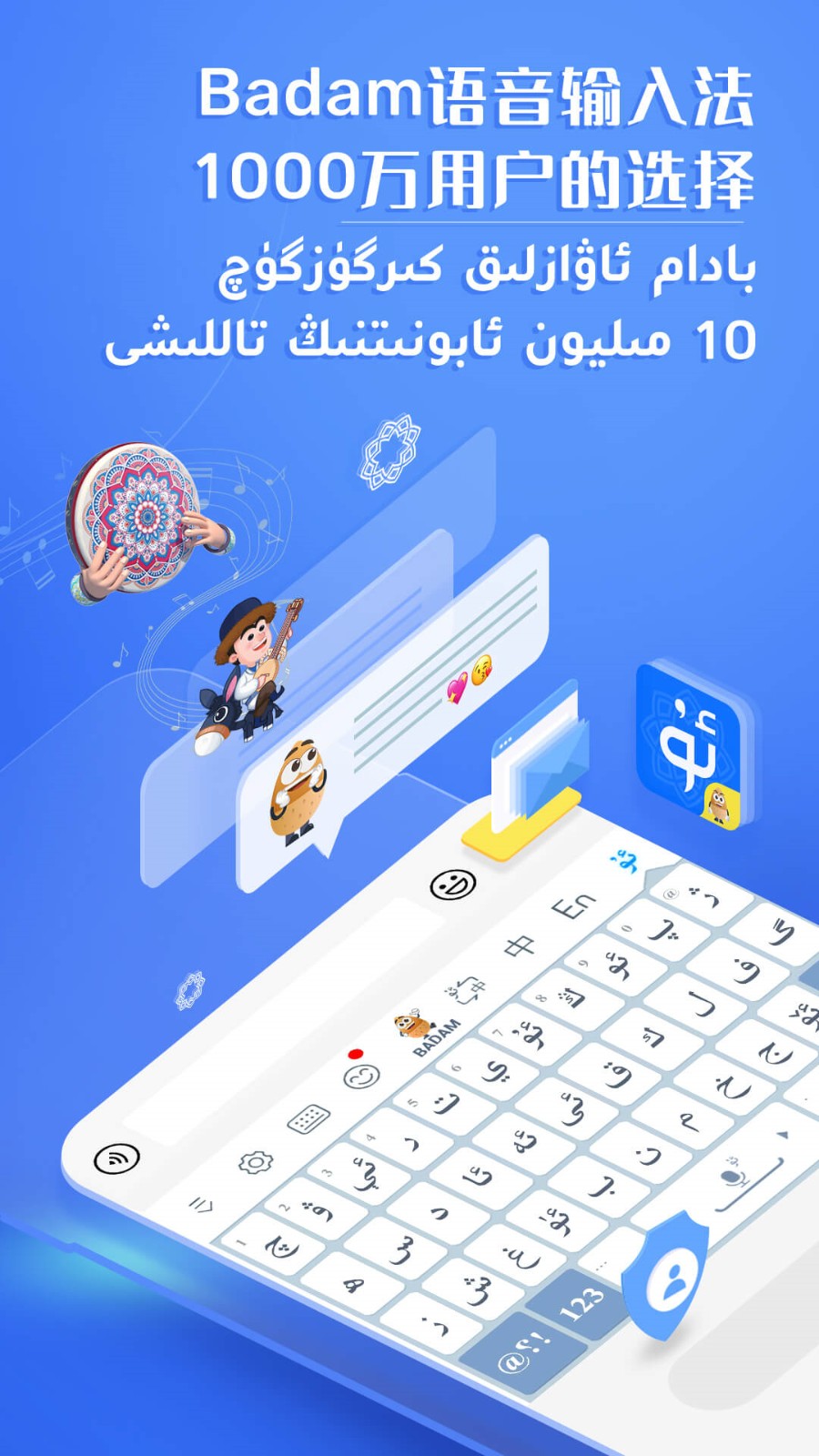 badamά�����뷨���ذ�װά�ﺺ�ﻥ��