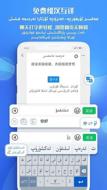 ά�����뷨�ֻ������ذ�װ