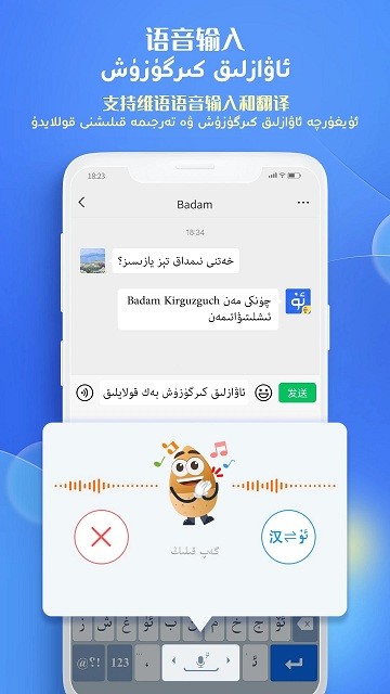 ά�����뷨�ֻ������ذ�װ
