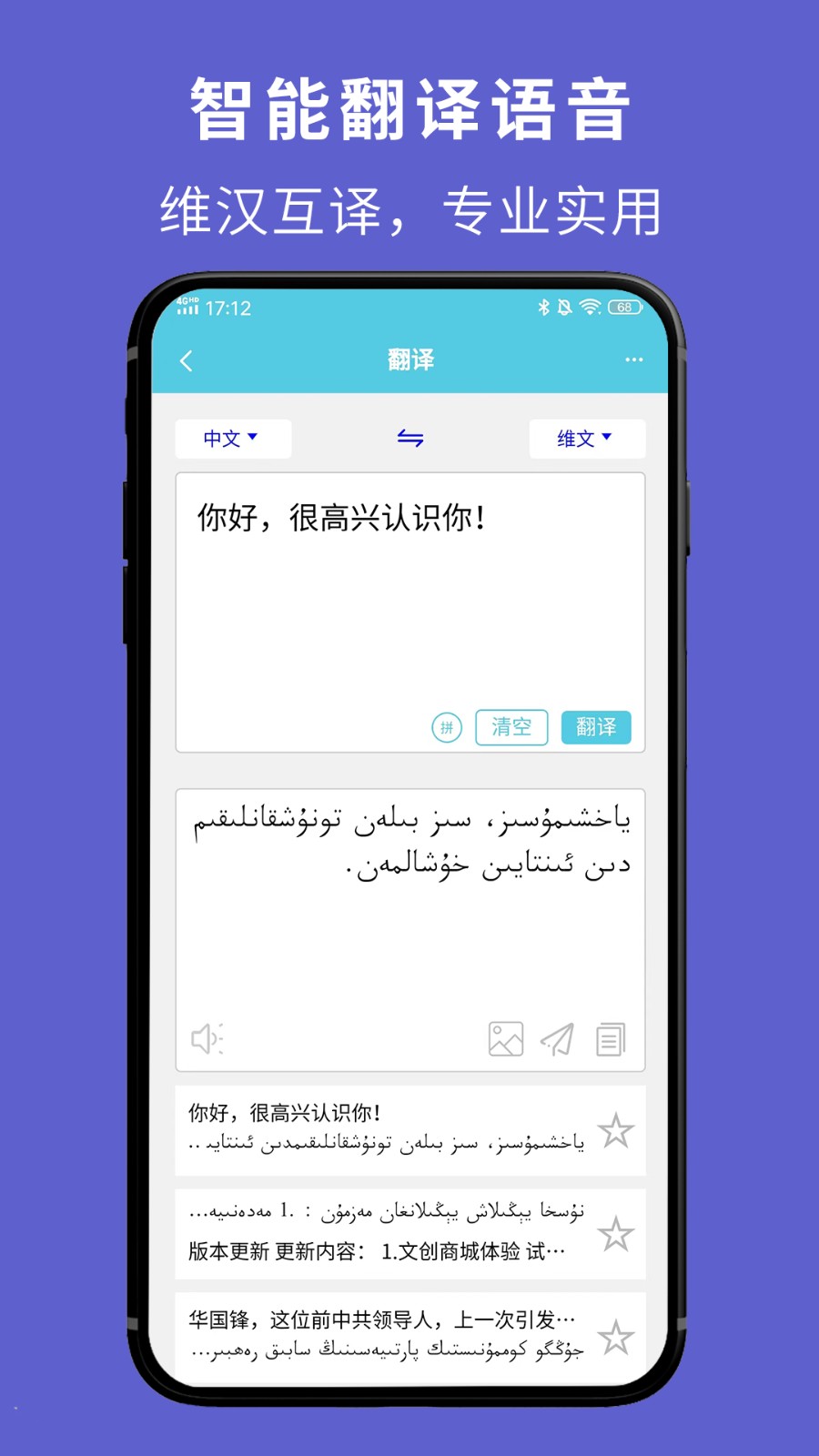ά�﷭�������������ֻ���
