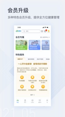΢ҽapp����