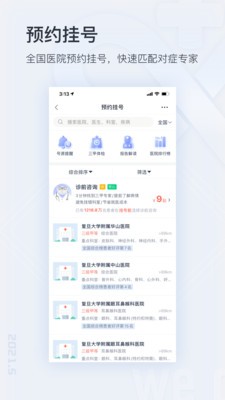 ΢ҽapp����