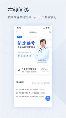 ΢ҽapp����