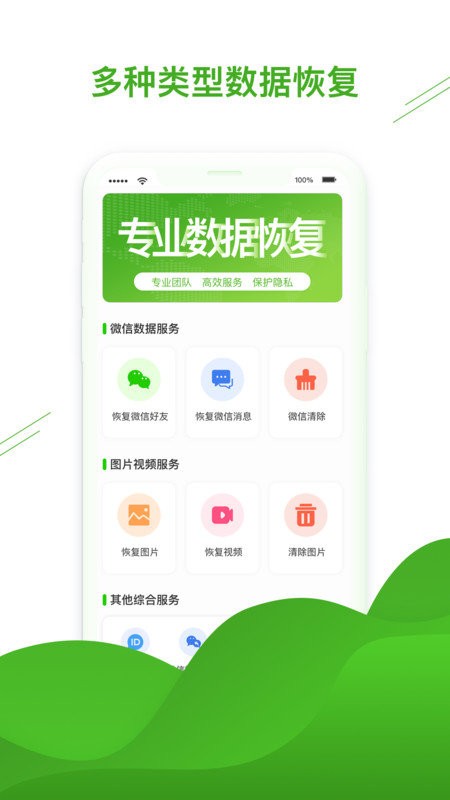΢�Żָ�������ɫ�����踶������