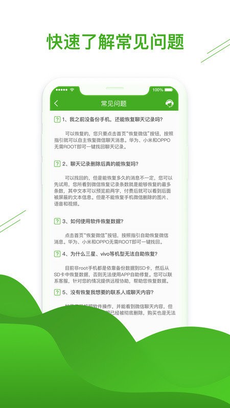 ΢�Żָ�������ɫ�����踶������