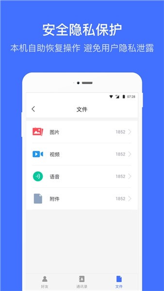 ΢�Żָ���ʦ��Ѱ�����
