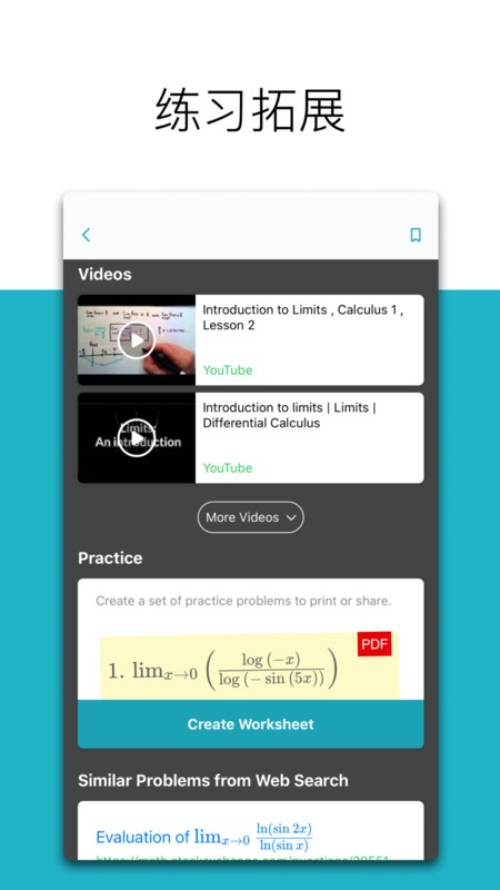 ΢����ѧapp��׿������