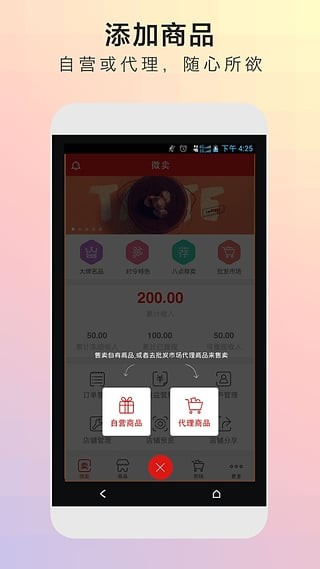 ΢��app����