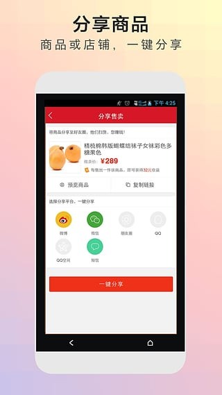΢��app����