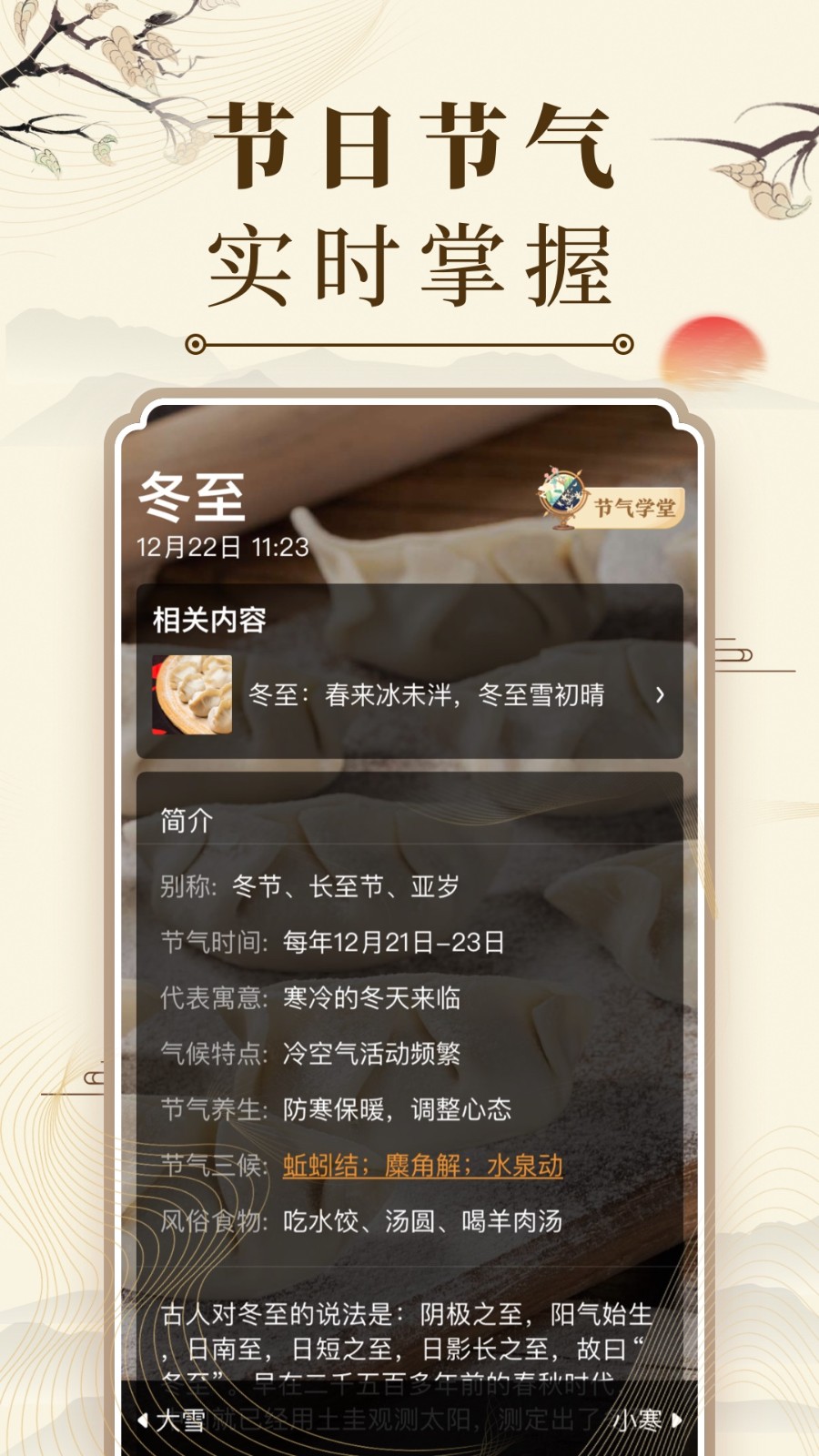 ΢��������app�������°�