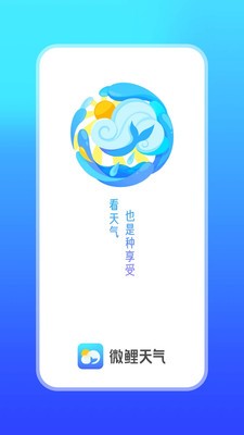 ΢������app��׿��