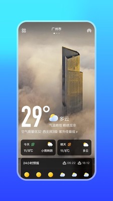 ΢������app��׿��