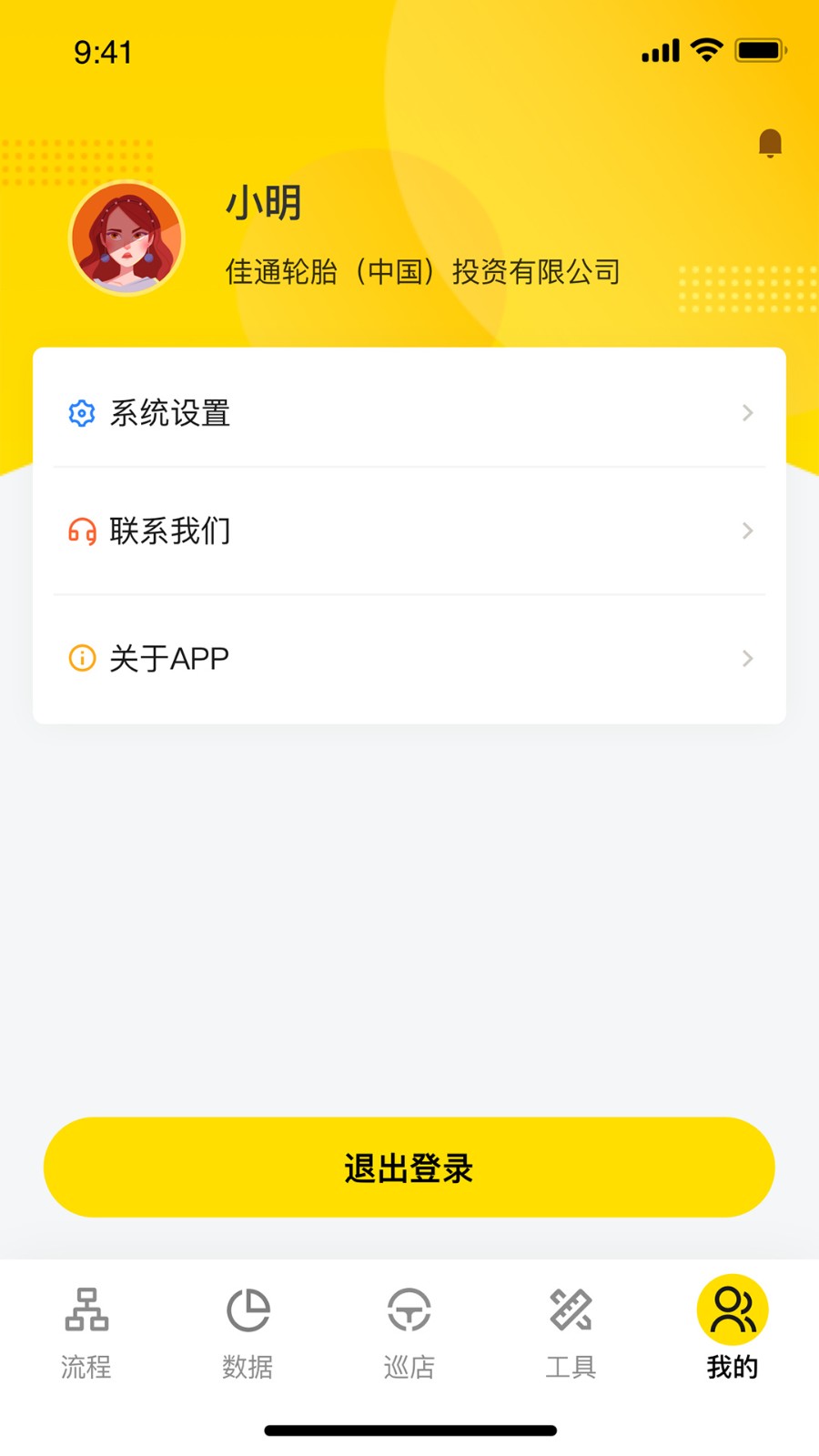 ΢������ͨ��׿���ֻ������ذ�װ