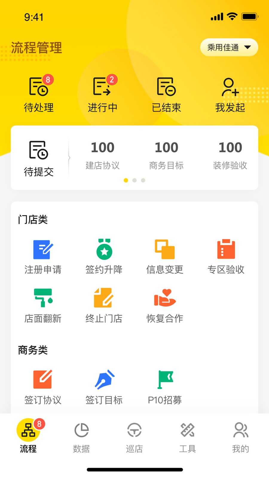 ΢������ͨ��׿���ֻ������ذ�װ