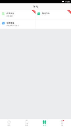 ΢������ͨapp���ذ�װ