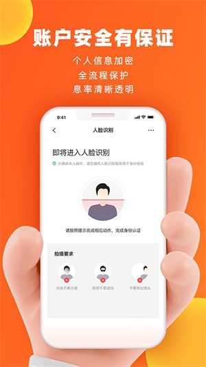 微博钱包app下载安装官方