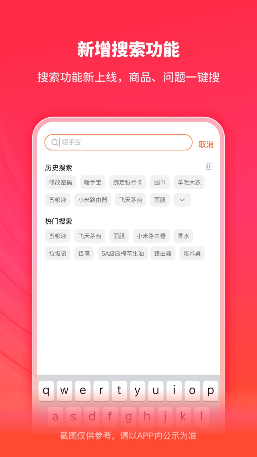 ΢��Ǯ���ֻ���ȥ��������
