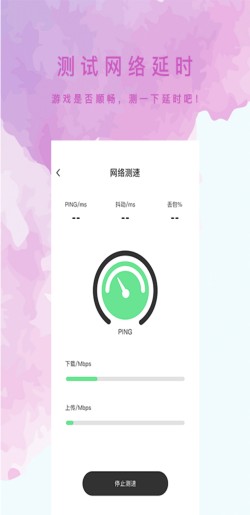 ���ٲ��Դ�ʦ��ɫ������