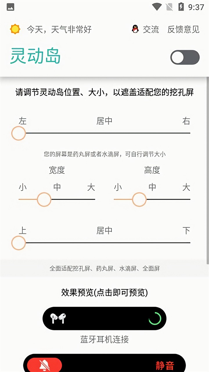 �����鶯����׿����