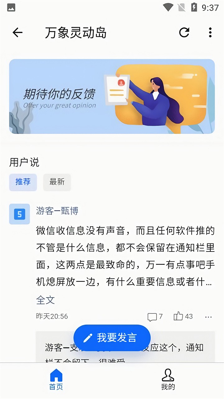 �����鶯����׿����