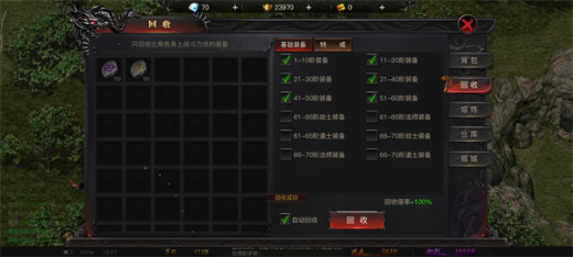 ���������Ϸ�ٷ�������