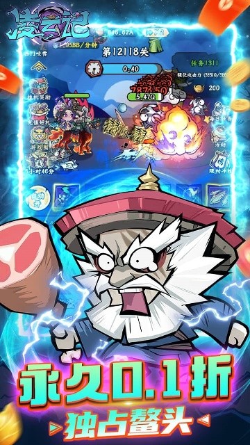 ���Ƽ�0.1�۰�����