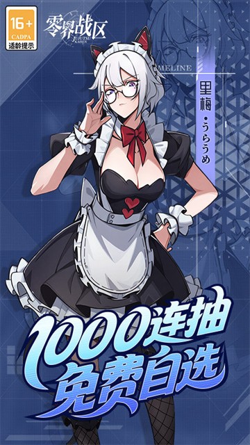 ���ս������ȯ��