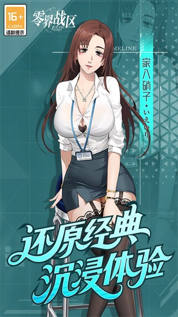 ���ս������ȯ��