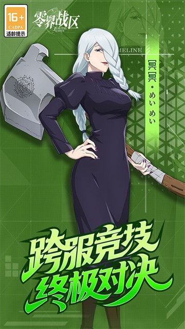 ���ս������ȯ��