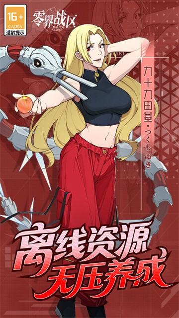 ���ս������ȯ��