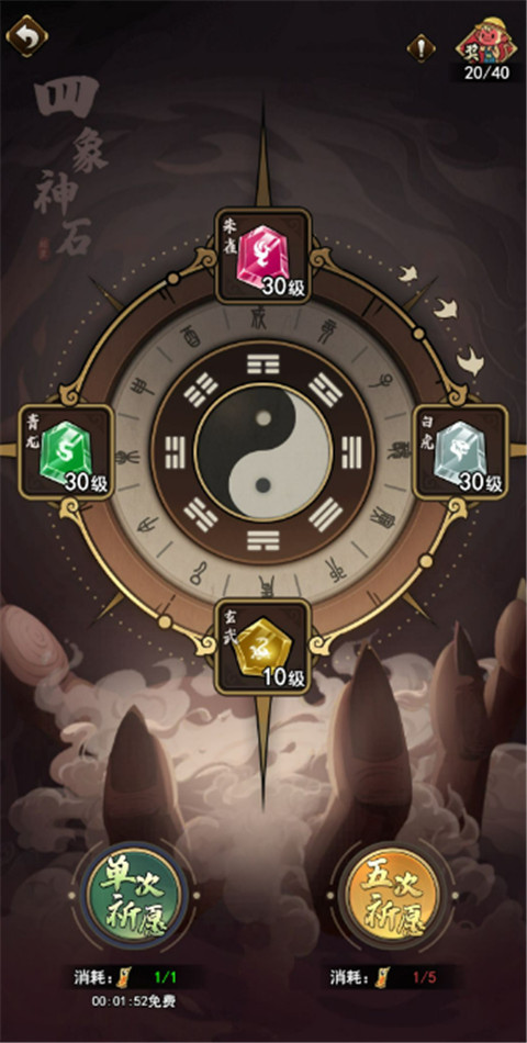 ������������Ϸ����