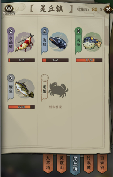 ������������Ϸ����