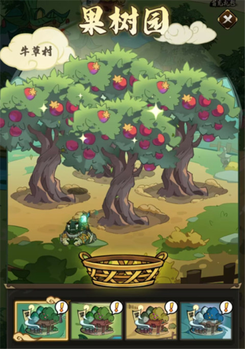 ������������Ϸ����