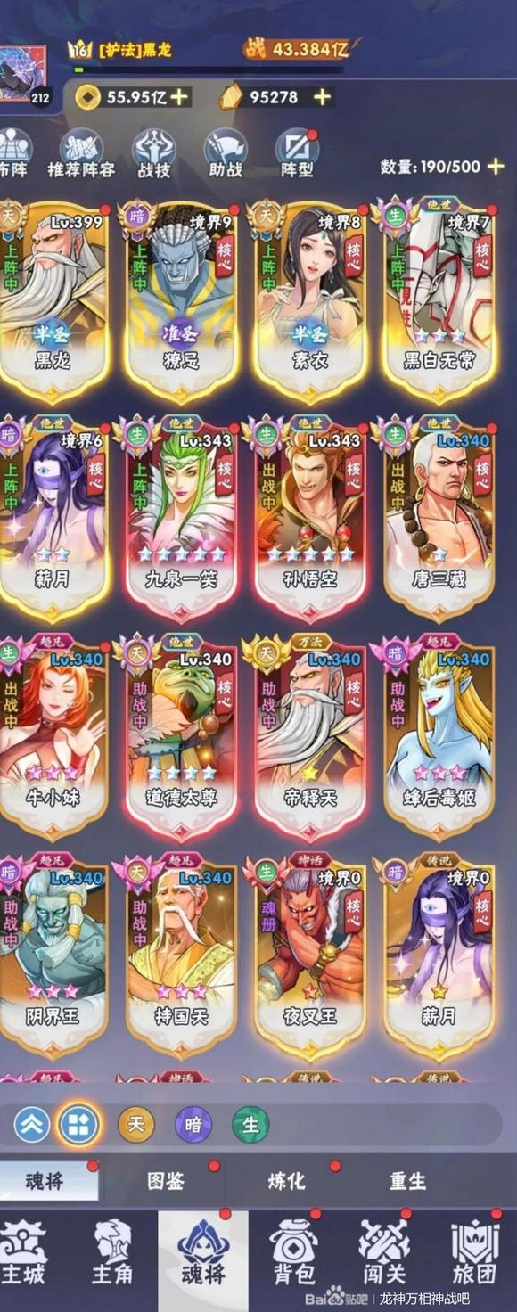 ����������ս���ιٷ�����